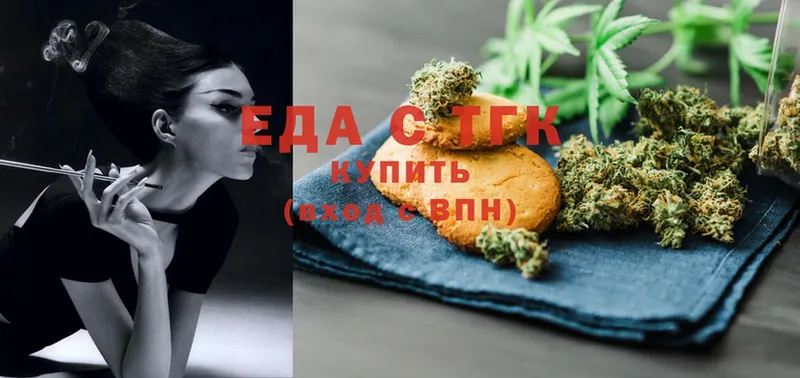 Canna-Cookies марихуана  Светогорск 